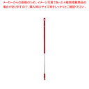 【まとめ買い10個セット品】ヴァイカン アルミハンドル 2935 レッド【 キッチンブラシ キッチンブラシ 業務用】【メイチョー】