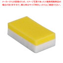 3M ライトクリーニングたわし S キイロ(1ヶ単位)【スポンジ 業務用 スポンジ キッチン 業務用スポンジ 台所用 スポンジ 食器 洗い スポンジ たわし シ...