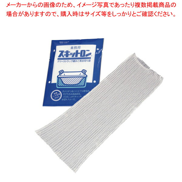 業務用スキットロン(10枚入) 普通目 M型(25×55cm)【メイチョー】