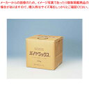 商品の仕様●質量(kg)：21●次亜塩素酸ナトリウム(食品添加物殺菌料)●成分：低食塩 次亜塩素酸ナトリウム12%溶液●飲料水や食品及び食品製造機械・調理器具類に対し確実な殺菌力を示し、安心してご使用になれます。※商品画像はイメージです。複数掲載写真も、商品は単品販売です。予めご了承下さい。※商品の外観写真は、製造時期により、実物とは細部が異なる場合がございます。予めご了承下さい。※色違い、寸法違いなども商品画像には含まれている事がございますが、全て別売です。ご購入の際は、必ず商品名及び商品の仕様内容をご確認下さい。※原則弊社では、お客様都合（※色違い、寸法違い、イメージ違い等）での返品交換はお断りしております。ご注文の際は、予めご了承下さい。【end-9-1320】→お買い得な「まとめ買い10個セット」はこちら