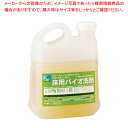 【まとめ買い10個セット品】床用バイオクリーナー 4L【人気 おすすめ 業務用 販売 楽天 通販】【メイチョー】