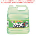 ライオン 業務用 おそうじルック 4L【厨房用品 調理器具 料理道具 小物 作業 厨房用品 調理器具 料理道具 小物 作業 業務用】【メイチョー】(3)