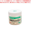 NEWサンライト コンパウンド 銅・真ちゅう用(100g入)【人気 業務用 販売 楽天 通販】【メイチョー】(3)