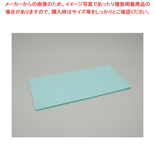 クラフレックス モノディア (40枚入) ZNI-1502-40グリーン【厨房用品 調理器具 料理道具 小物 作業 厨房用品 調理器具 料理道具 小物 作業 業務用】【メイチョー】