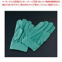 【まとめ買い10個セット品】あっちこっち おそうじ手袋(2枚入) グリーン【人気 業務用】【メイチョー】