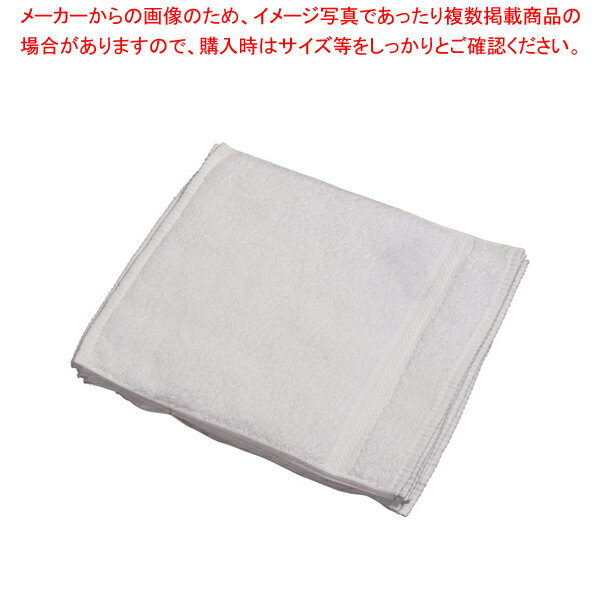 ウォッシュタオル 8160 (1袋・10枚入)ホワイト【タオル タオル 業務用】【メイチョー】