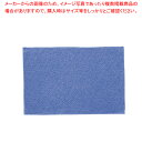 極細ダスター 水拭き用 AZ786【人気 業務用 販売 楽天 通販】【メイチョー】
