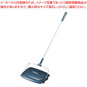 カーぺット用手動掃除機 CS-500 (ソフトタイプ付)【メイチョー】(2)