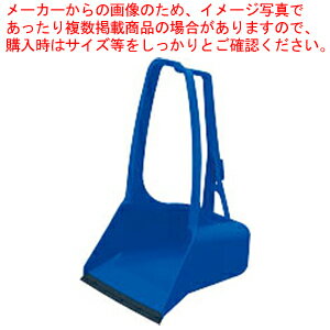 【まとめ買い10個セット品】HG アーバンチリトリ ブルー【調理器具 厨房用品 厨房機器 プロ 愛用 販売 なら 名調】【メイチョー】