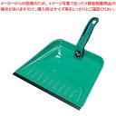 カラーダストパン【ほうき 掃除道具 人気 ダストパン 業務用 ダストパン 塵取り 清掃用具 ちりとり ダストパン チリトリ 便利 ベランダ 玄関 掃除 屋内 屋外 ゴミ掃除 道具 飲食店 ほうき 掃除道具 業務用】【メイチョー】(3)