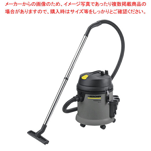 ケルヒャー 乾湿両用クリーナー NT27/1【厨房用品 調理器具 料理道具 小物 作業 厨房用品 調理器具 料理道具 小物 作業 業務用】【メイチョー】