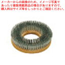 ポリシャーCP-12K用替えブラシ ワイヤーブラシ【メーカー直送/代引不可 業務用 床清掃用品 ポリシャー 名調 床清掃用品 ポリシャー 業務用】【メイチョー】