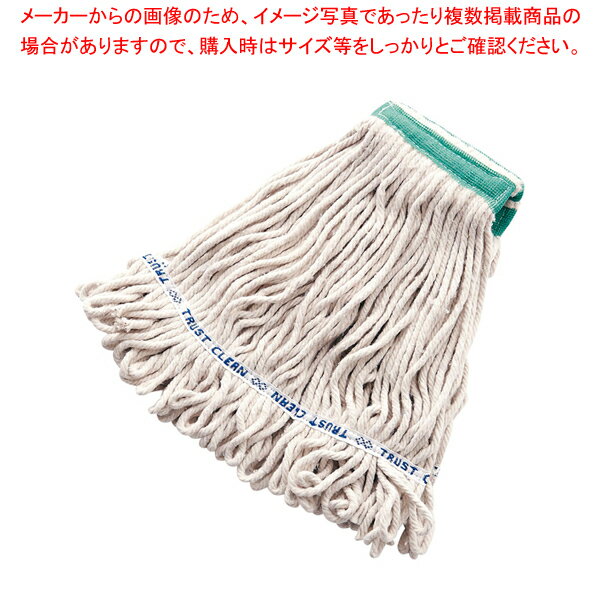 トラスト ブレンドモップ 6013 ホワイト【人気 業務用 販売 楽天 通販】【メイチョー】(3)