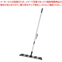 EFライトモップII(アルミ150) 45cm【化学モップ 掃除道具 そうじ用品 器具 小物 化学モップ 掃除道具 そうじ用品 器具 小物 業務用】【メイチョー】(3)