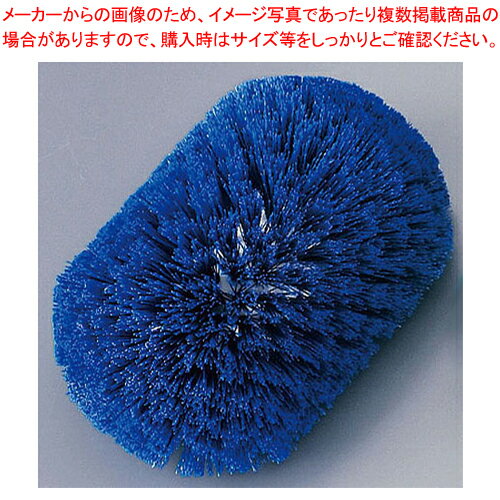 タンクケトルブラシ S(ハンドル別売) 40041 ブルー【キッチンブラシ キッチンブラシ 業務用】【メイチ..