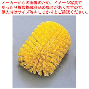 タンクケトルブラシ S(ハンドル別売) 40041 イエロー【キッチンブラシ キッチンブラシ 業務用】【メイ..