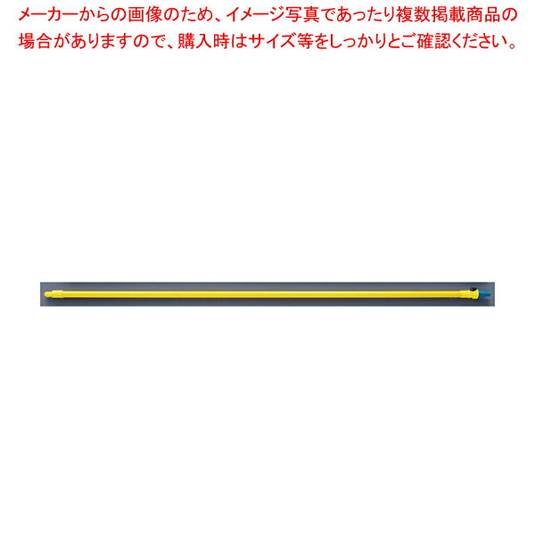 カーライル 通水ハンドル イエロー 40241【デッキブラシ デッキブラシ 業務用】【メイチョー】
