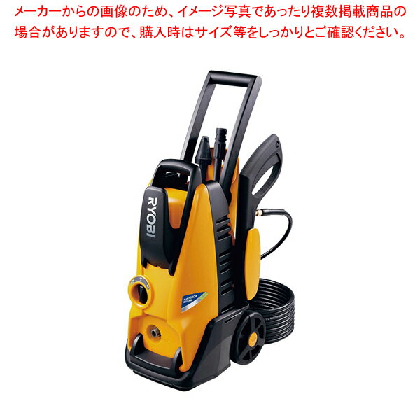 【まとめ買い10個セット品】リョービ 高圧洗浄機 AJP-1620A【メイチョー】