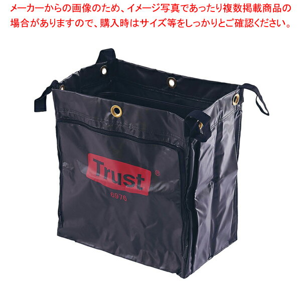 トラスト ルームメイキングカート用 ショートポリテナー 6976【メイチョー】