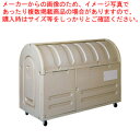 【まとめ買い10個セット品】エコランドステーションボックス #800C キャスター付【ごみステーションゴミ収集箱 外に置くゴミ箱 人気ゴミボックス ゴミ箱 便利...