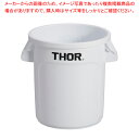 トラスト ラウンドコンテナ 1011 38L