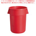 トラスト ラウンドコンテナ 1014 166L レッド【メイチョー】(3)