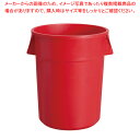 トラスト ラウンドコンテナ 1015 208L レッド【メイチョー】(3)