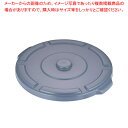 トラスト ラウンドコンテナ用蓋 1612