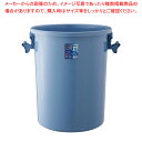 ベルク 丸型ペール ブルー 130G 本体【ペール バケツ ゴミ箱 大型ごみ箱 キッチン ペール バケツ ゴミ箱 大型ごみ箱 キッチン 業務用】【メイチョー】(3)