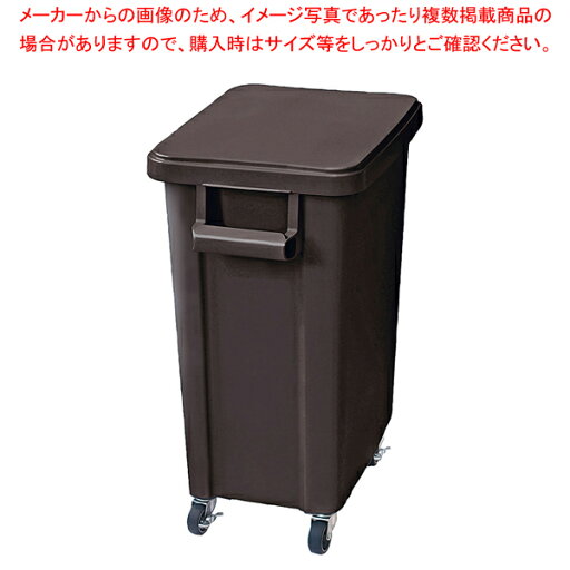 リス 厨房用キャスターペール(排水栓付) 70型 ダークグレー【メイチョー】 リス 厨房用キャスターペール(排水栓付) 70型 ダークグレー【メイチョー】