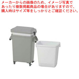 【まとめ買い10個セット品】水切り厨房ペール(キャスター付) CW-45 グレー【 ペール バケツ ゴミ箱 大型ごみ箱 キッチン ペール バケツ ゴミ箱 大型ごみ箱 キッチン 業務用】【メイチョー】