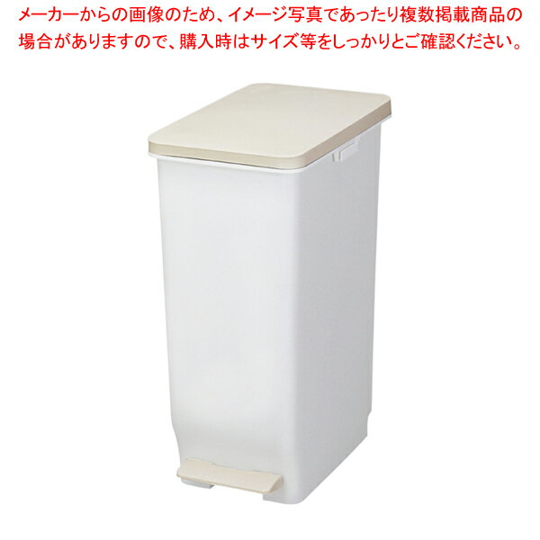 トンボ セパ スリムペダル 45型(蓋付)【メイチョー】