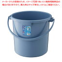 ベルク バケツ ブルー 25SB 本体【厨房用品 調理器具 料理道具 小物 作業 厨房用品 調理器具 料理道具 小物 作業 業務用】【メイチョー】