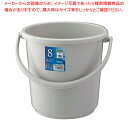 ベルク バケツ グレー 8SB 本体【厨房用品 調理器具 料理道具 小物 作業 厨房用品 調理器具 料理道具 小物 作業 業務用】【メイチョー】