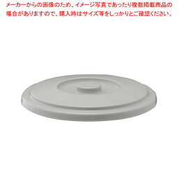 ベルク バケツ グレー 8SB 蓋【厨房用品 調理器具 料理道具 小物 作業 厨房用品 調理器具 料理道具 小物 作業 業務用】【メイチョー】