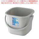 ベルク 角バケツ グレー 6.5KB 本体【厨房用品 調理器具 料理道具 小物 作業 厨房用品 調理器具 料理道具 小物 作業 業務用】【メイチョー】(3)