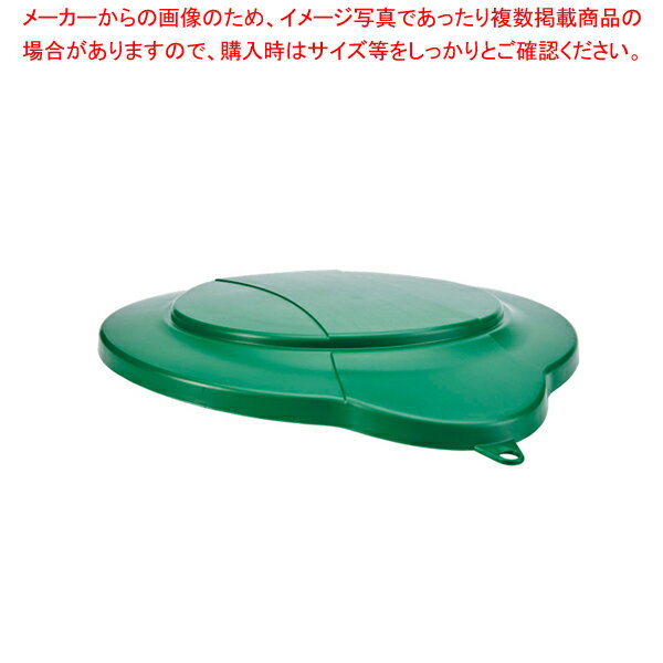 【まとめ買い10個セット品】ヴァイカン バケットカバー 5687 グリーン【人気 おすすめ 業務用 販売 楽天 通販】【メイチョー】