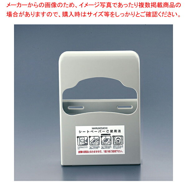 タウパー シートペーパー専用ホルダー 【厨房用品 調理器具 料理道具 小物 作業 厨房用品 調理器具 料..