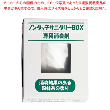 ノンタッチサニタリーボックス 15L 用専用消臭剤【メイチョー】