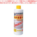 キバミ取り 300ml【トイレまわり用品 トイレまわり用品 業務用】【メイチョー】