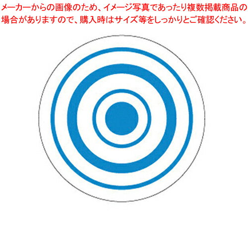 トイレそうじおたすけシール 命中くん 的 (1シート10枚付)【厨房用品 調理器具 料理道具 小物 作業 厨..