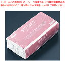 クレシア ソフネット ハンドタオル200 中判(1ケース30束入)【調理器具 厨房用品 厨房機器 プロ 愛用 販売 なら 名調】【メイチョー】