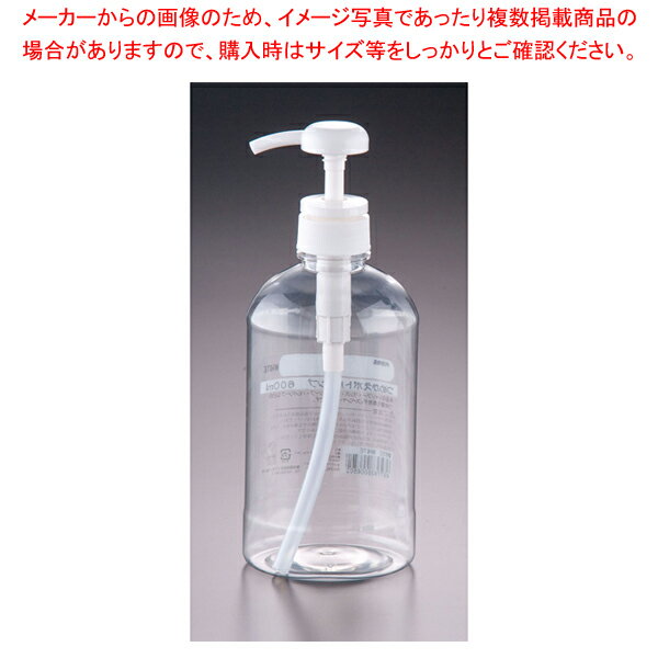 詰め替えボトルポンプ 600ml #650 ホワ...の商品画像