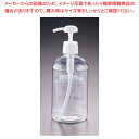 詰め替えボトルポンプ 600ml #650 ホワイト【メイチョー】