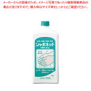 【まとめ買い10個セット品】シャボネット石鹸液ユ・ム 1kg【 手洗い 手洗い 業務用】【メイチョー】
