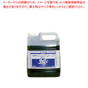 【まとめ買い10個セット品】アルタンハンドソープ 4.8L【厨房用品 調理器具 料理道具 小物 作業 厨房用品 調理器具 料理道具 小物 作業 業務用】【メイチ...