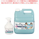 【まとめ買い10個セット品】ライオン キレイキレイ泡で出る消毒液 4L(専用ポンプ付)【 消毒 除菌 消毒液 業務用消毒液 人気 衛生用品 厨房用品 調理器具 料理道具 小物 作業 厨房用品 調理器具 料理道具 小物 作業 業務用】【メイチョー】