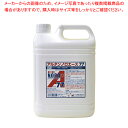 アルタン ノロエース77 4.8L【メイチョー】(3)