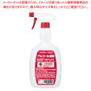 消毒液 アルペットHN 1L スプレー付【消毒 除菌 消毒液 業務用消毒液 人気 衛生用品 消毒液 業務用】【メイチョー】