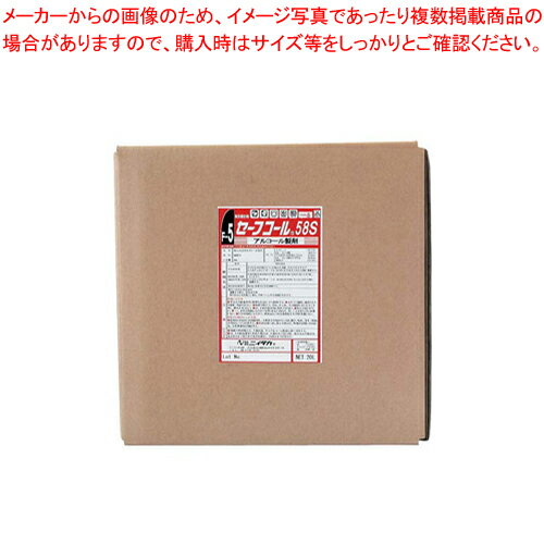 【まとめ買い10個セット品】セーフコール58S(エタノール製剤) 20L【 消毒液 消毒液 業務用】【メイチョー】